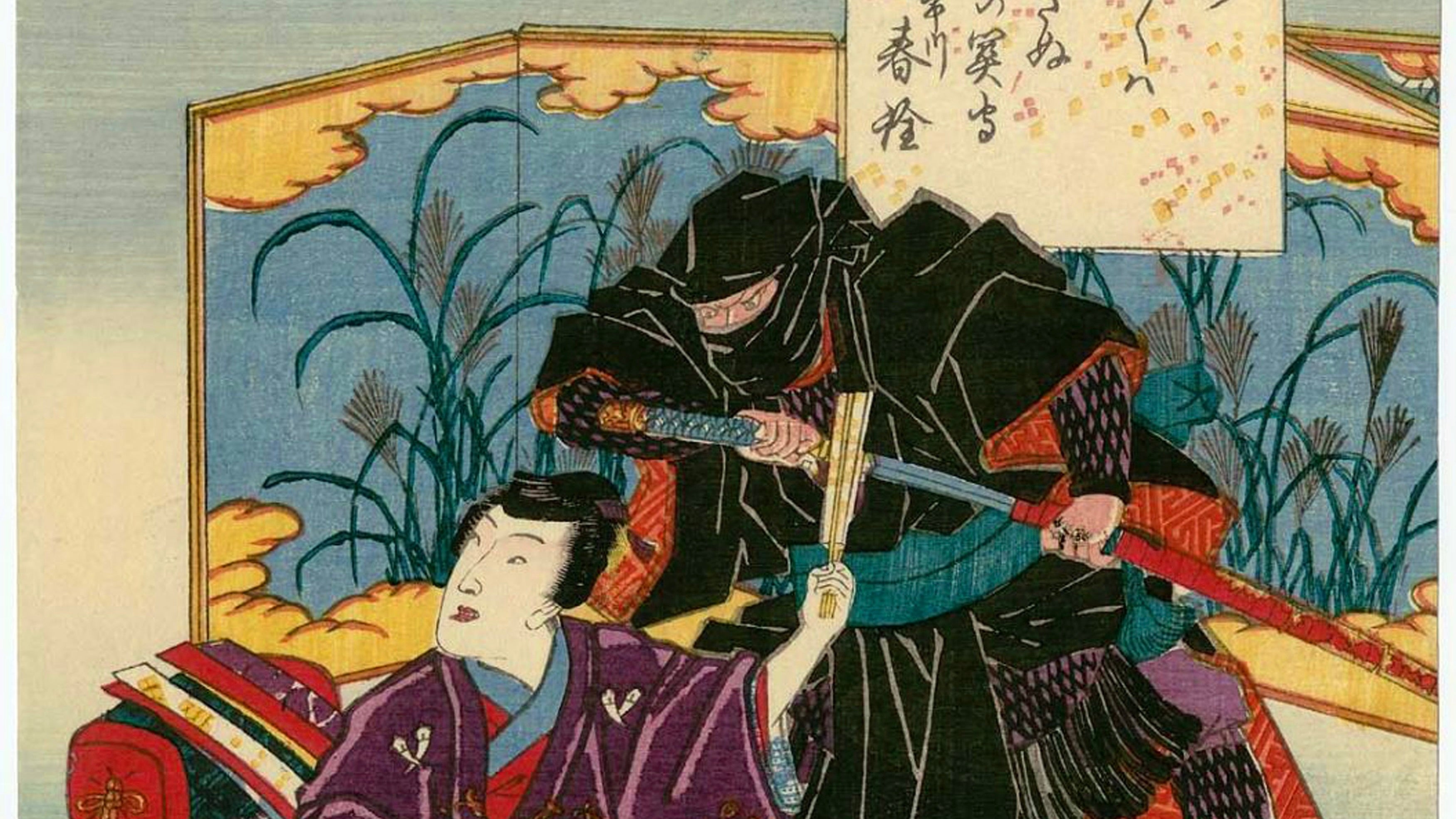 /images/shinobi-world-history.jpg
